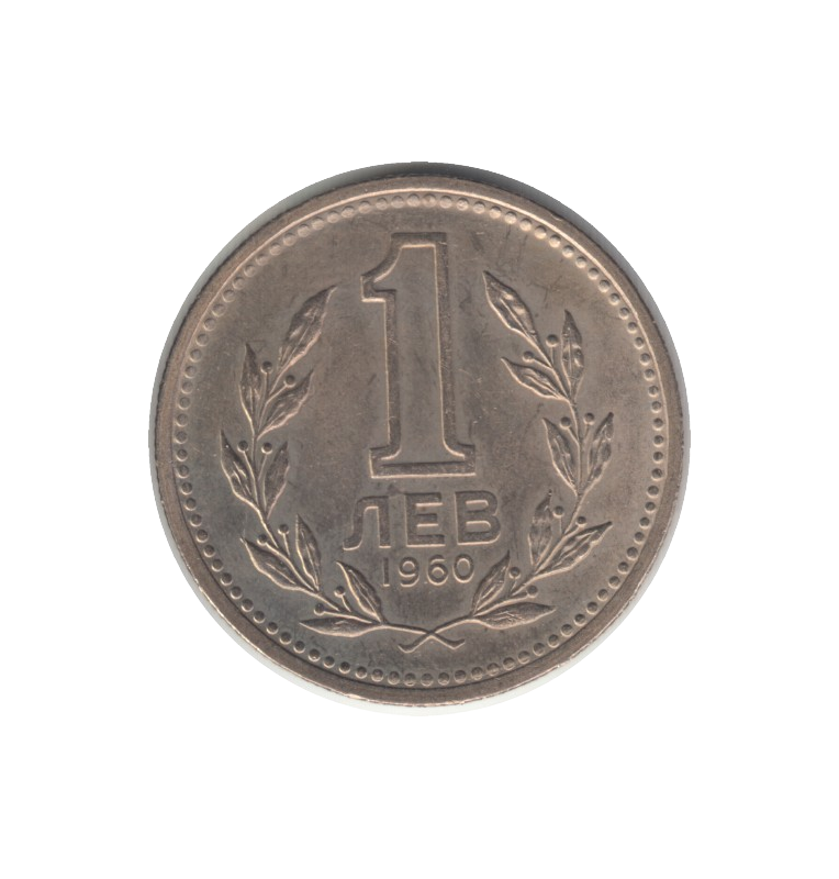 Belgium 1 Lev 1960 KM 57. NO UNC