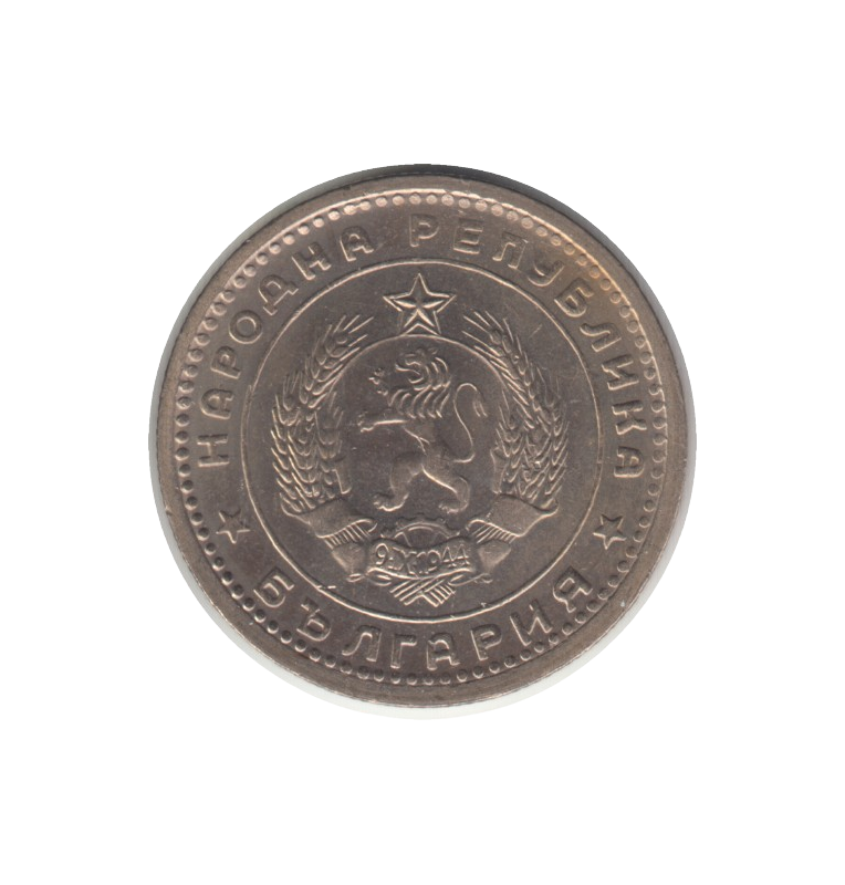 Belgium 1 Lev 1960 KM 57. NO UNC
