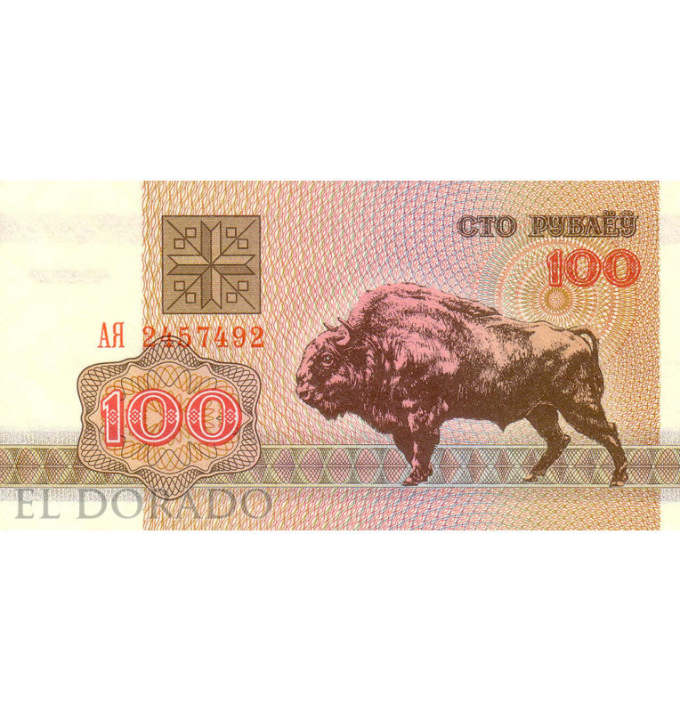 Belarus 100 Rubles 1992 Pick 8
