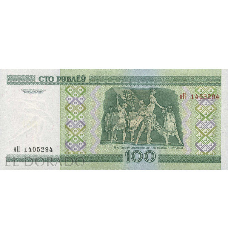 Bielorrusia 100 Rublos 2000 ND Pick 26b