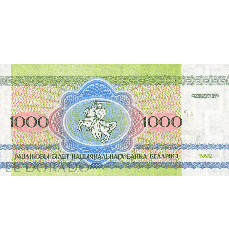 Belarus 1,000 Rubles 1992 Pick 11