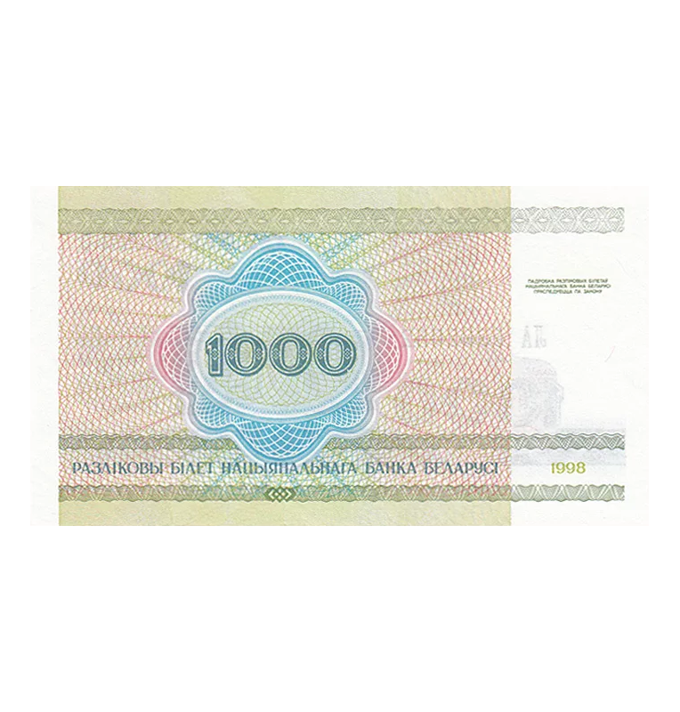 Bielorrusia 1.000 Rublos 1998 Pick 16