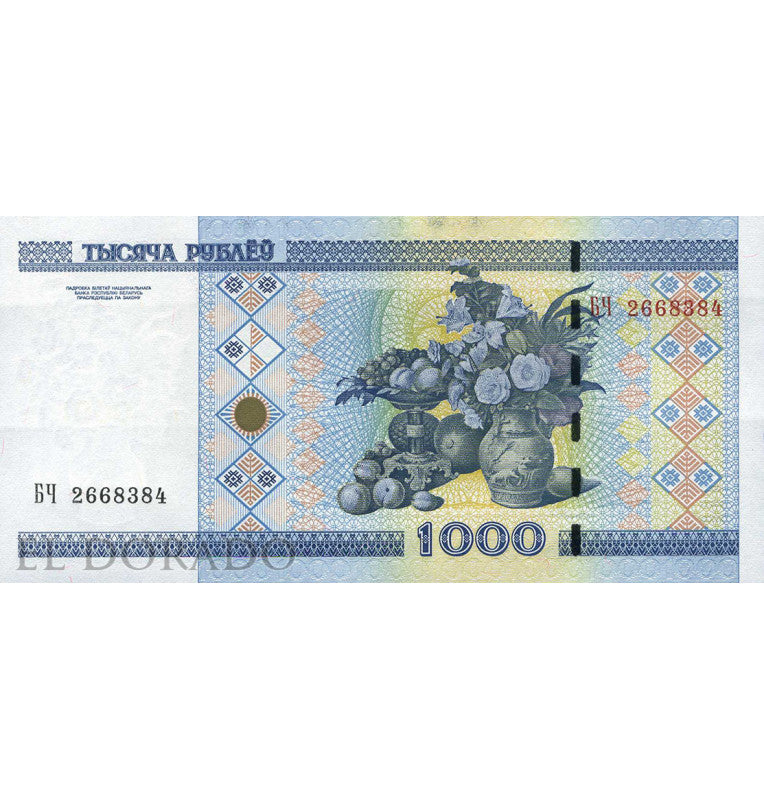 Belarus 1,000 Rubles 2000 ND Pick 28b
