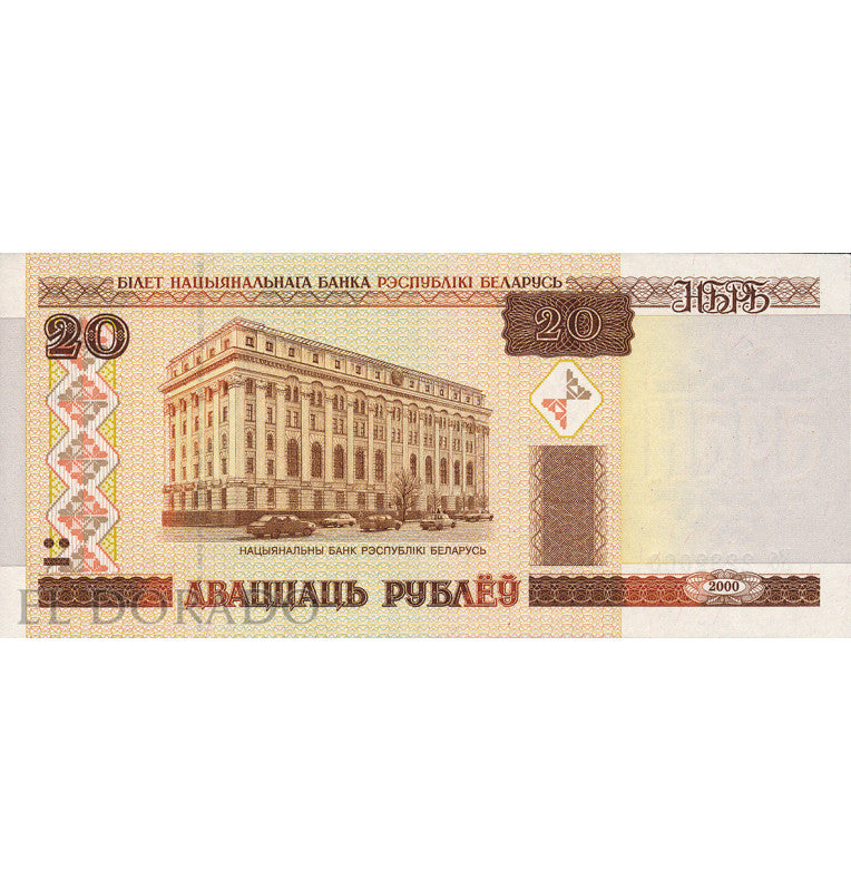 Belarus 20 Rubles 2000 Pick 24