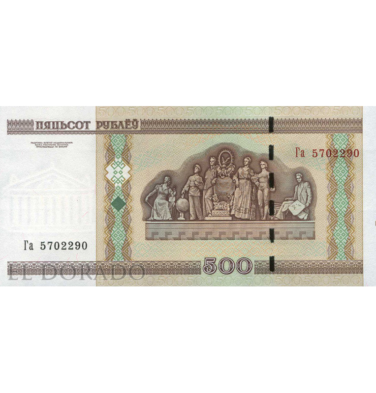 Belarus 500 Rubles 2000 ND Pick 27b