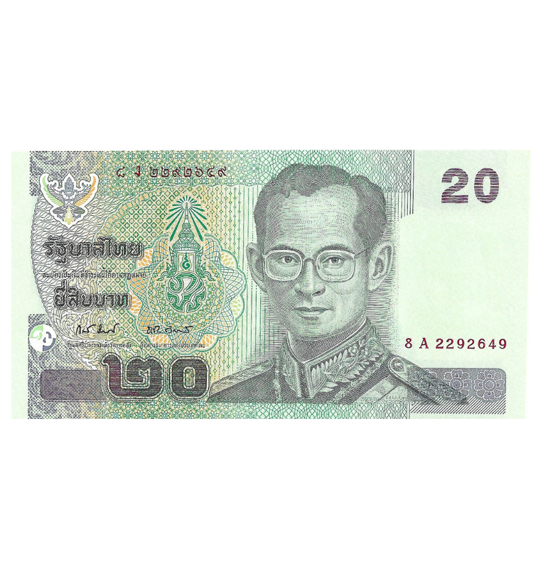 Thailand 20 Bath 2003 ND Pick 109