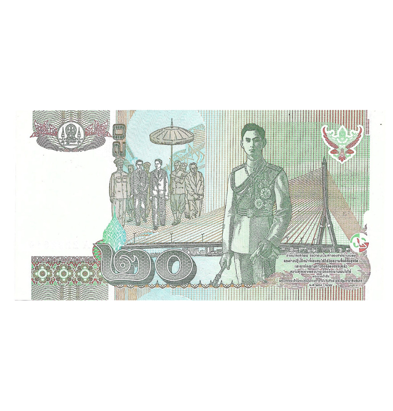 Thailand 20 Bath 2003 ND Pick 109