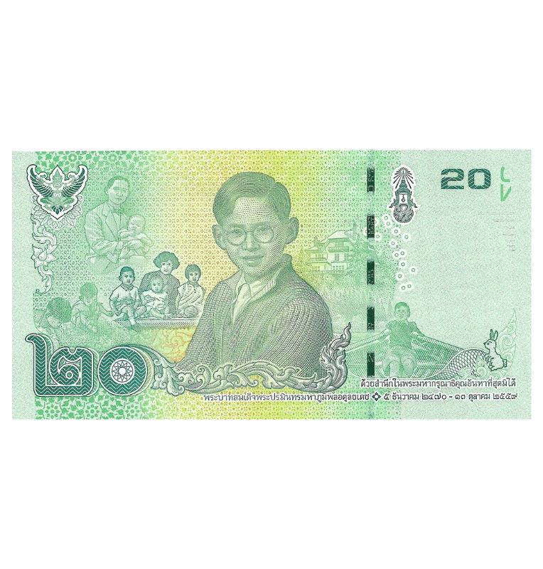 Thailand 20 Bath 2017 ND Pick 130