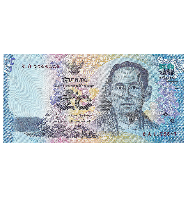 Thailand 50 Baht 2013 ND Pick 119
