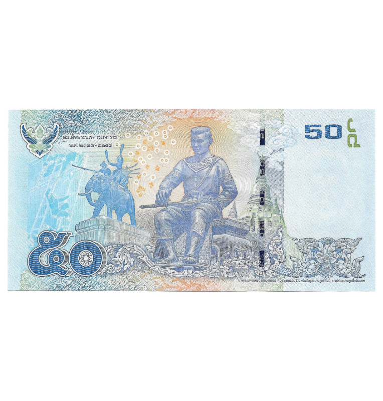 Thailand 50 Baht 2013 ND Pick 119