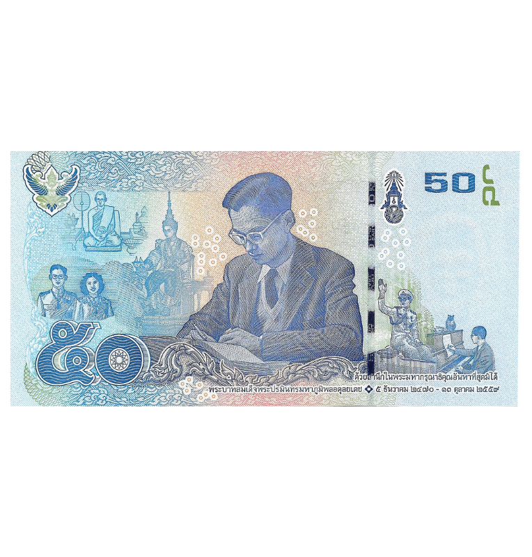 Thailand 50 Bath 2017 ND Pick 131