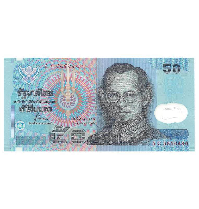 Thailand 50 Baht 1997 pick 102