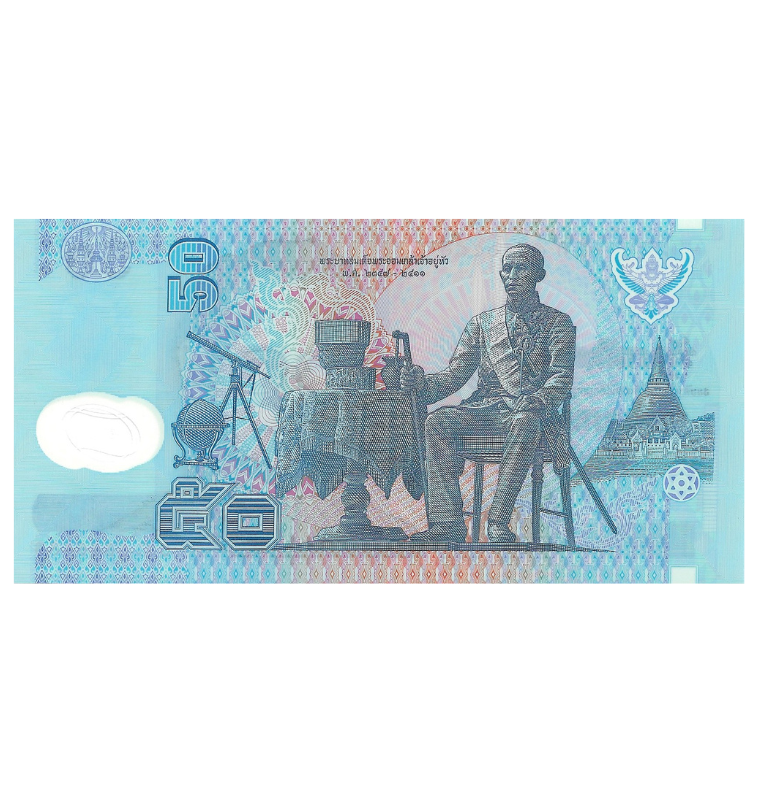 Thailand 50 Baht 1997 pick 102