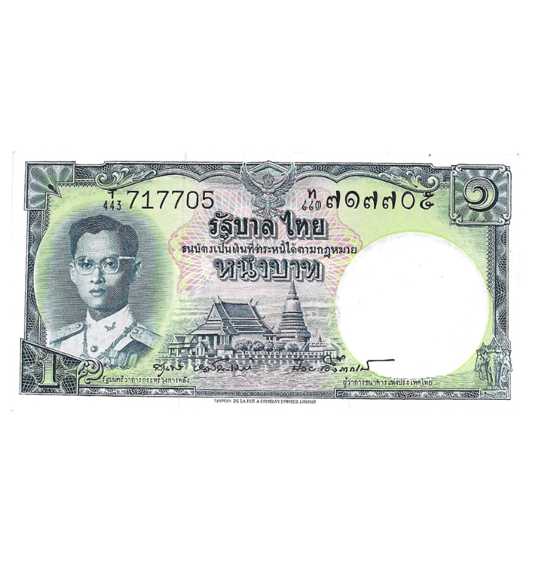 Thailand 1 Bath 1955 Pick 74