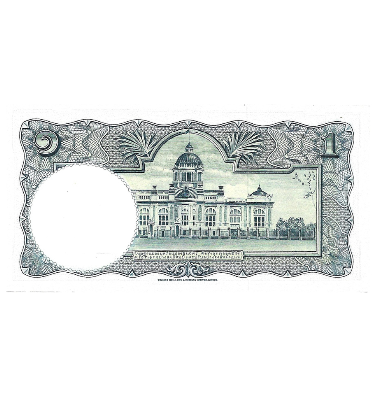 Thailand 1 Bath 1955 Pick 74