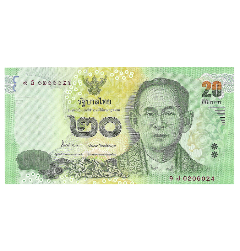 Thailand 20 Bath 2013 ND Pick 118