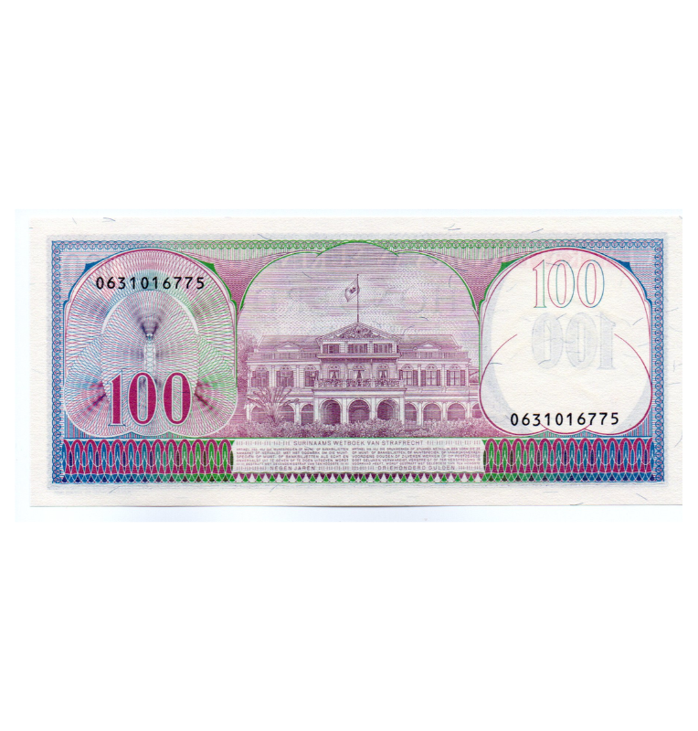 Suriname 1000 Gulden 2000 Pick 151