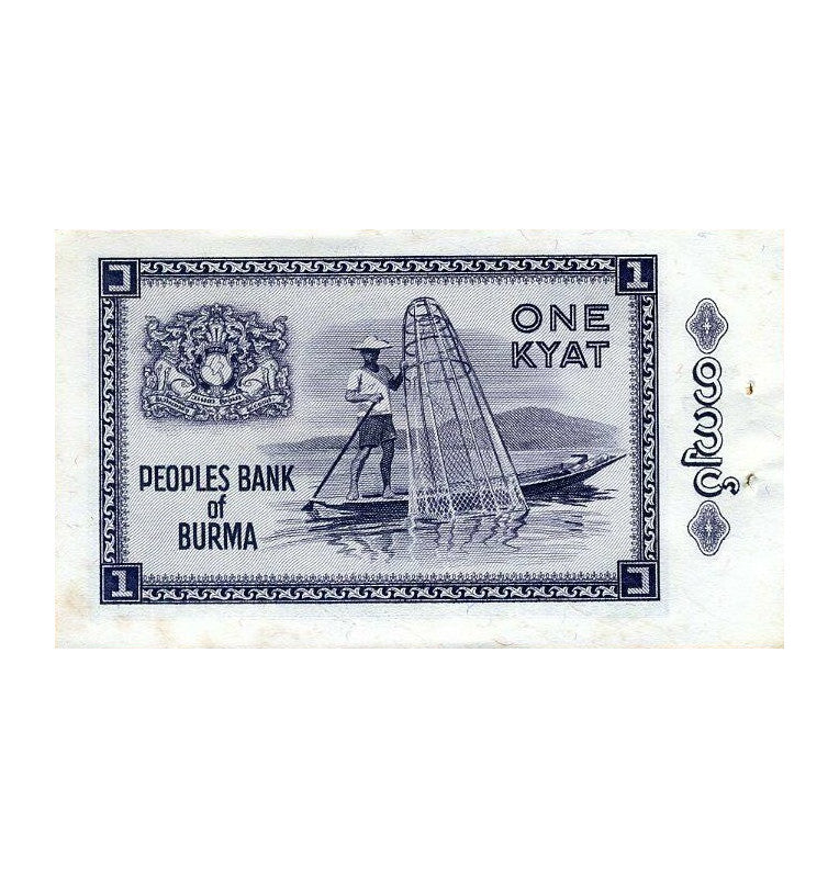 Burma 1 Kyat 1965 ND Pick 52 NO UNC