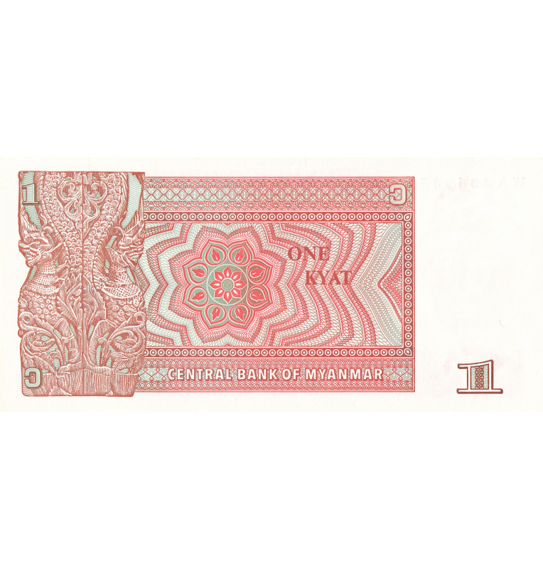 Burma 1 Kyat 1990 ND Pick 67