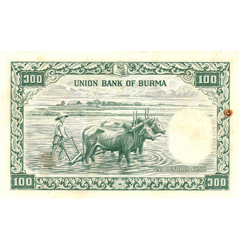 Burma 100 Kyats 1958 ND Pick 51(NO UNC)