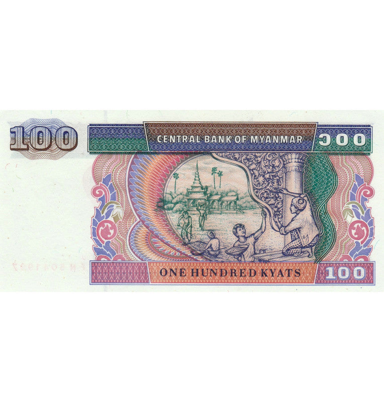 Burma 100 Kyats 1994 ND Pick 74b