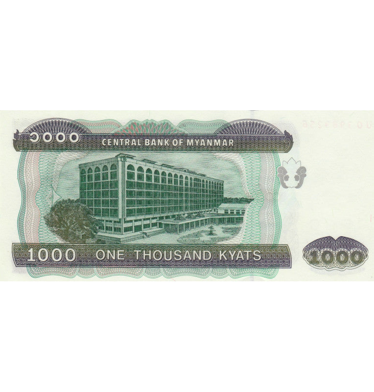 Burma 1000 Kyats 2004 ND Pick 80