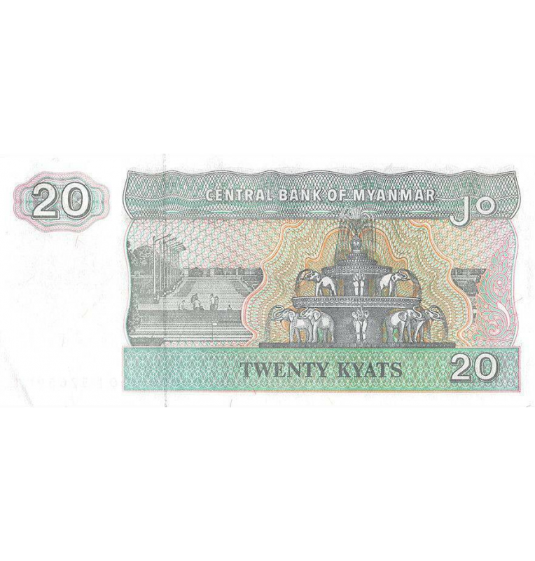 Burma 20 Kyats 1994 ND Pick 72
