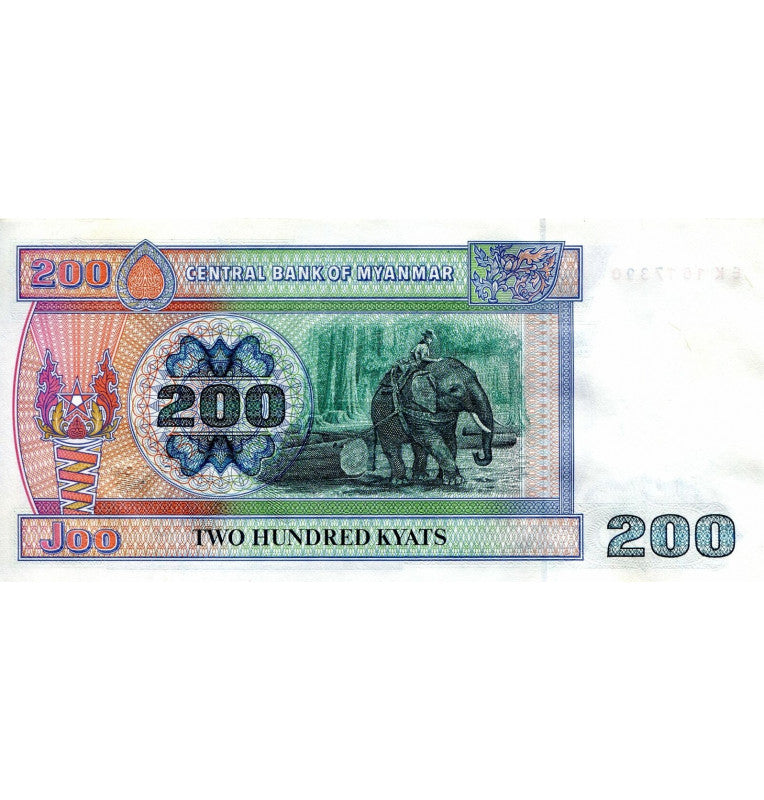 Burma 200 Kyats 1991 Pick 75b