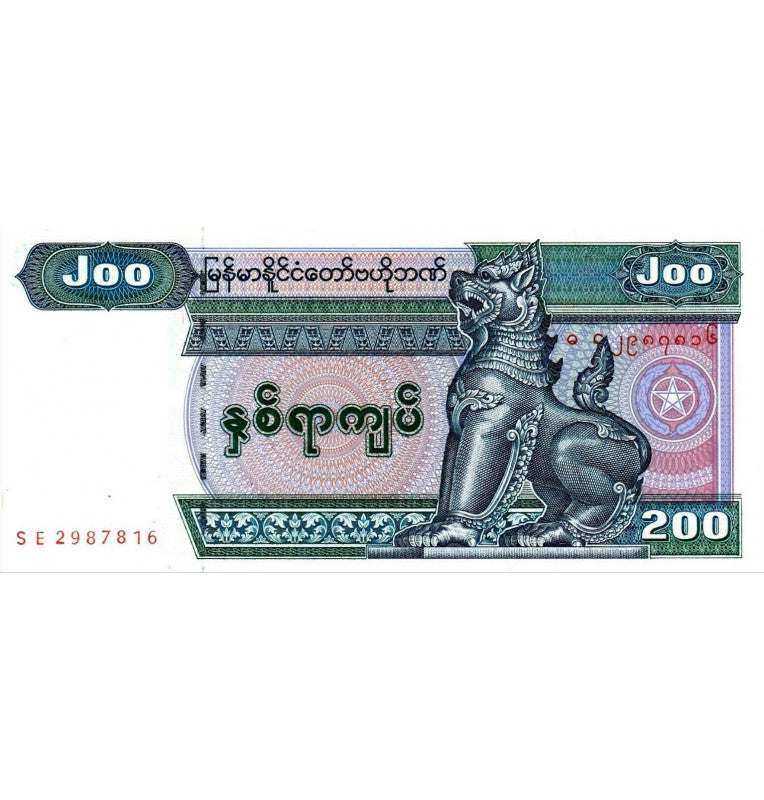 Burma 200 Kyats 2004 ND Pick 78