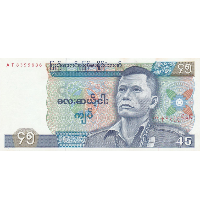 Burma 45 Kyats 1987 ND Pick 64