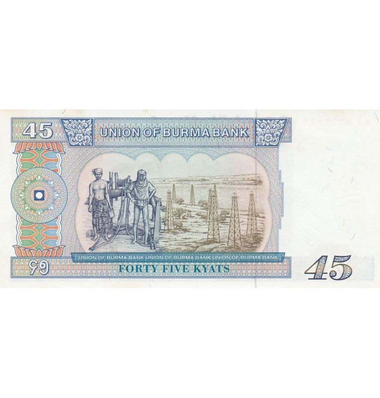 Burma 45 Kyats 1987 ND Pick 64