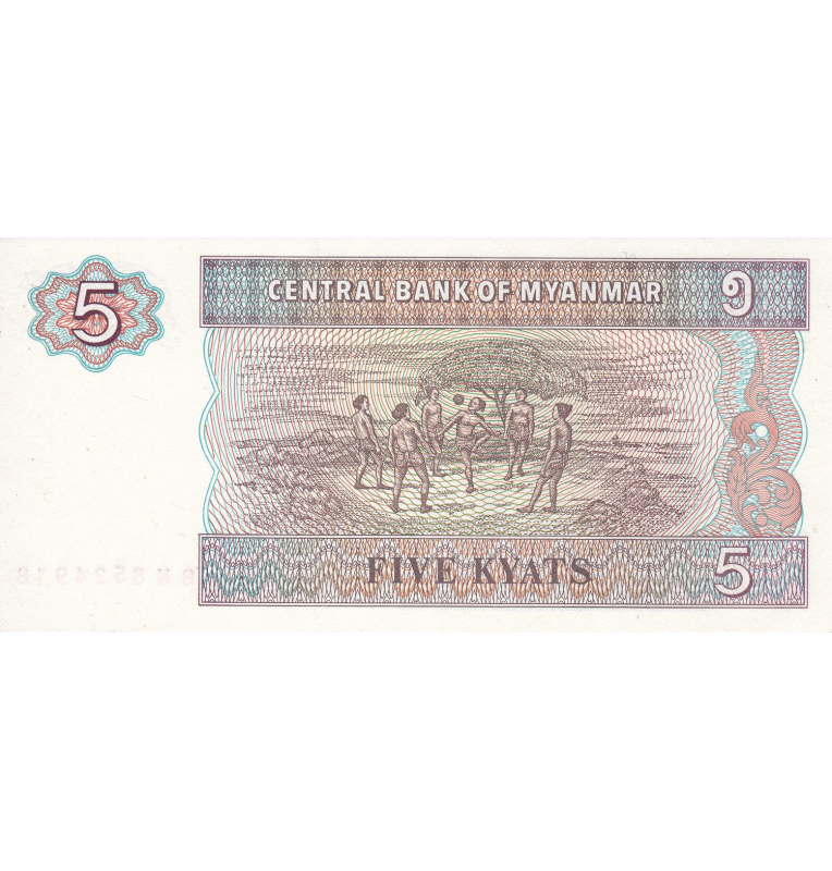 Burma 5 Kyats 1997 ND Pick 70b