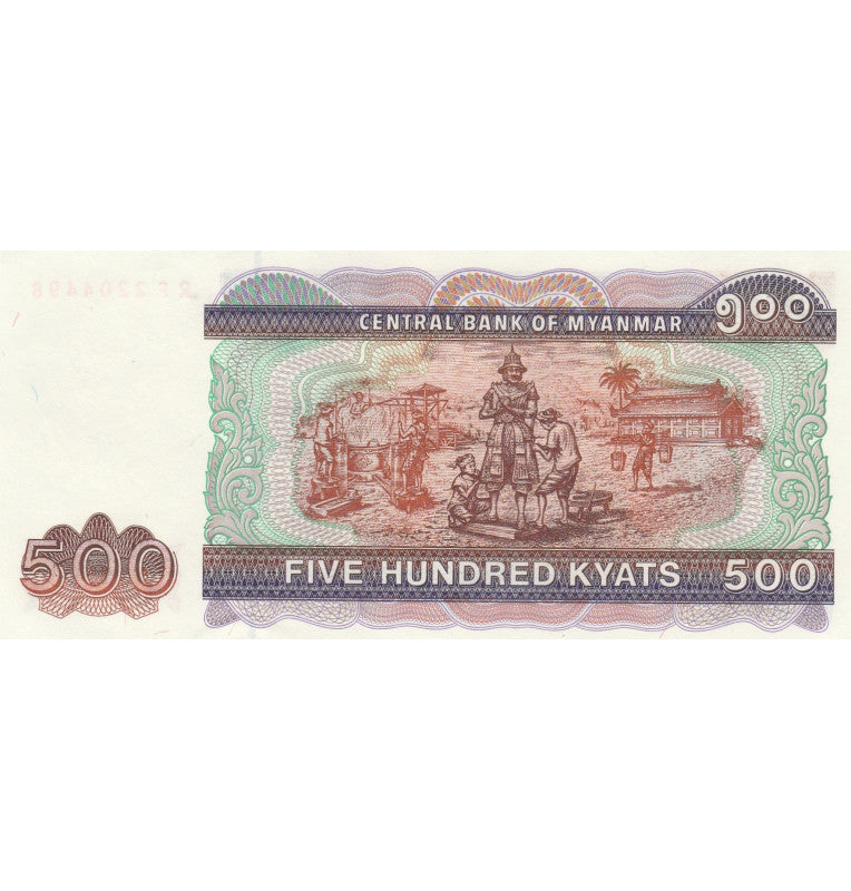 Burma 500 Kyats 2004 ND Pick 79