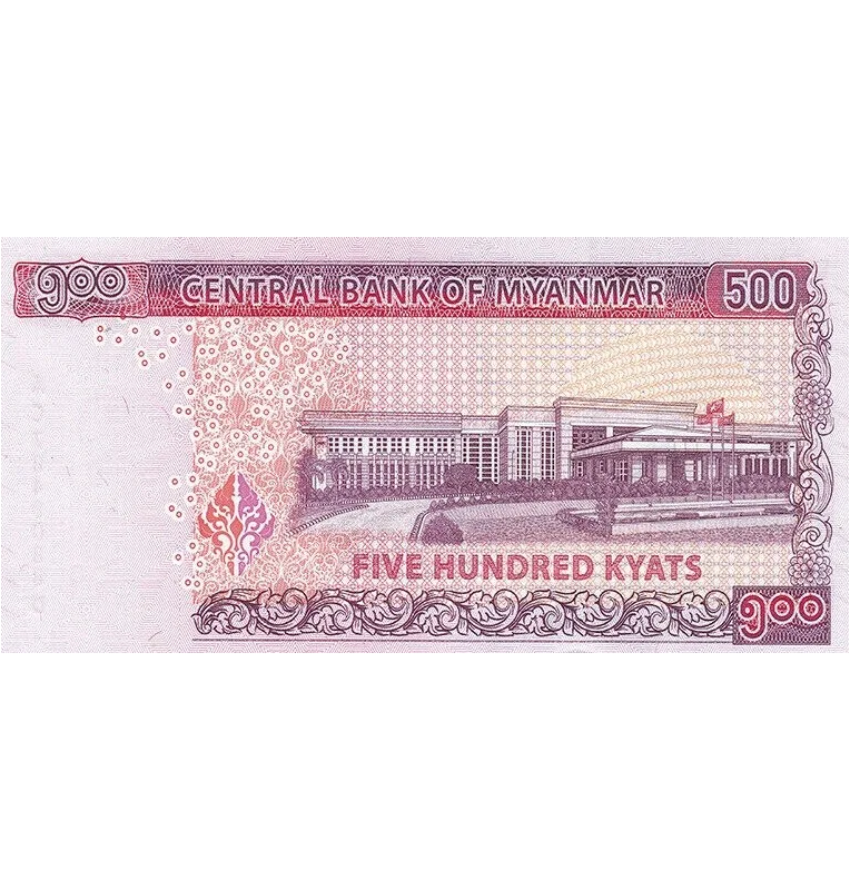 Burma 500 Kyats 2020 ND Pick 85