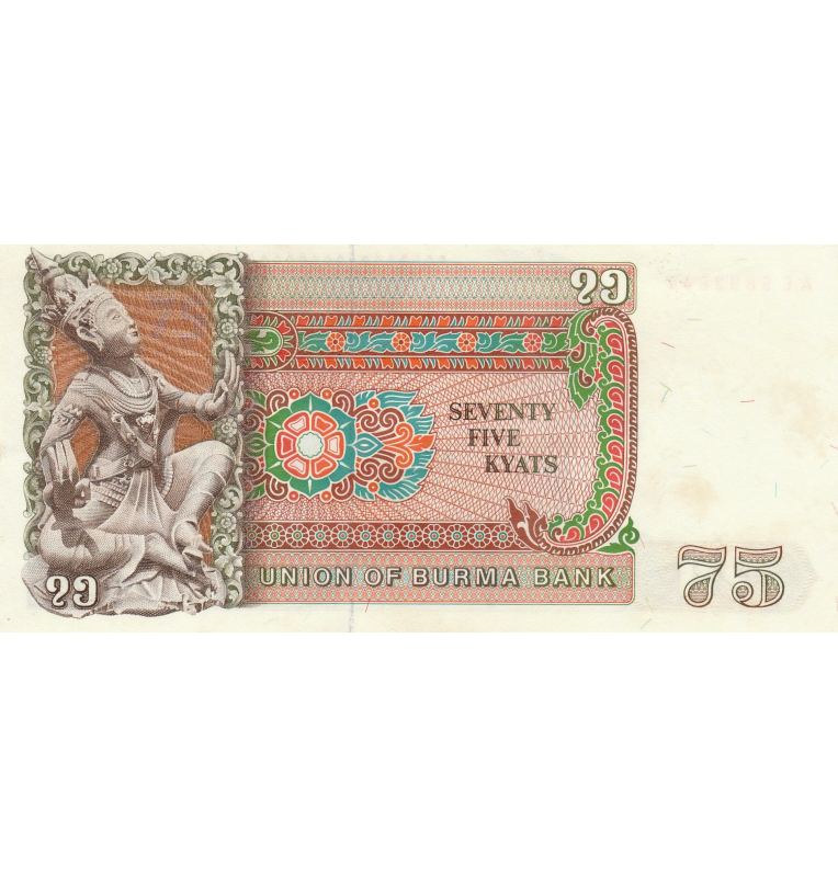 Burma 75 Kyats 1985 ND Pick 65