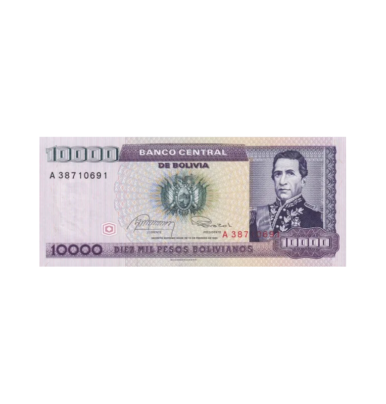 Bolivia 10.000 Pesos Bolivianos 1987 ND Pick 195