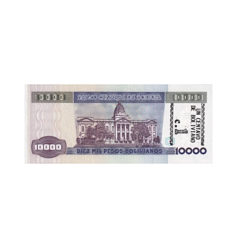 Bolivia 10.000 Pesos Bolivianos 1987 ND Pick 195