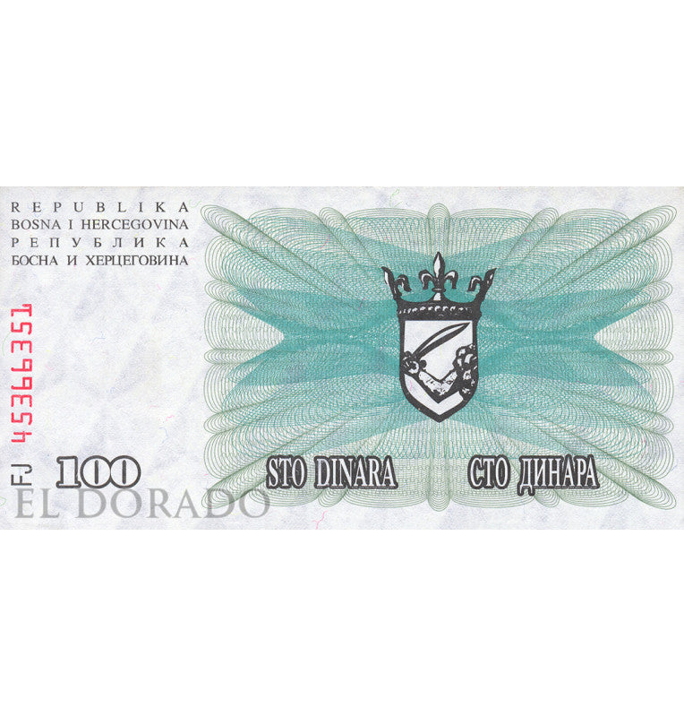 Bosnia and Herzegovina 100 Dinara 1992 Pick 13a