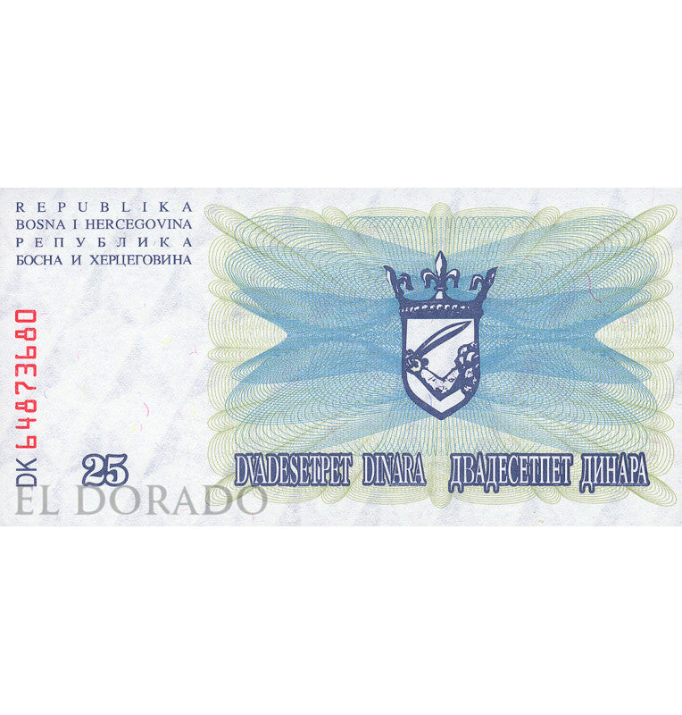Bosnia and Herzegovina 25 Dinara 1992 Pick 11a