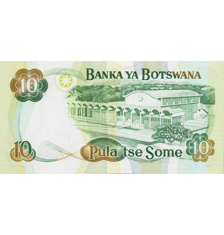 Botswana 10 Pula 2007 ND Pick 24b