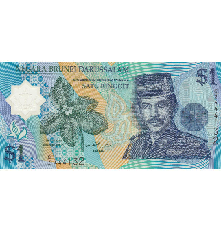 Brunei 1 Ringgit 1996 Pick 22a Polymer