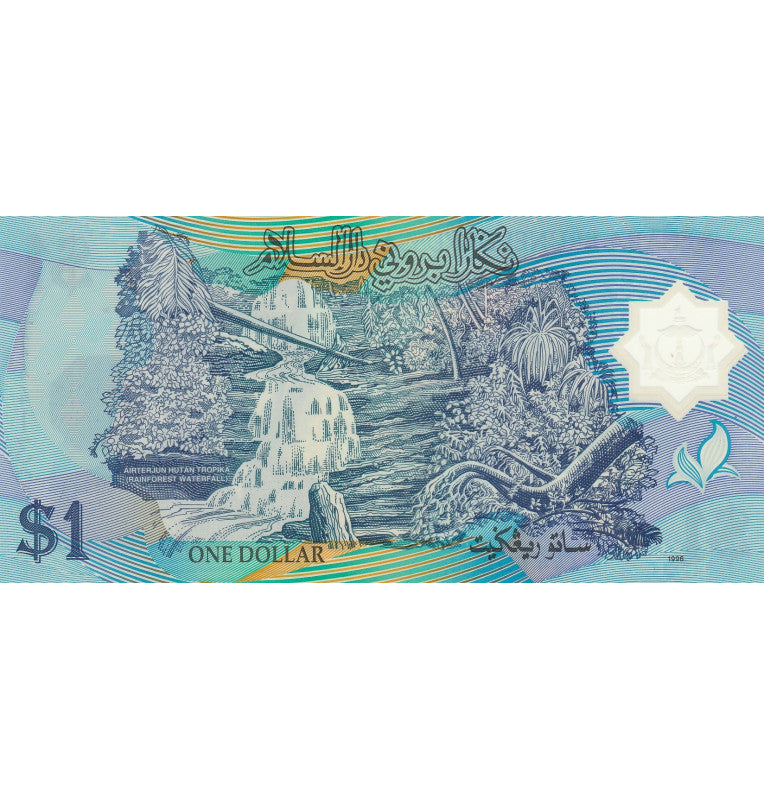 Brunei 1 Ringgit 1996 Pick 22a Polymer