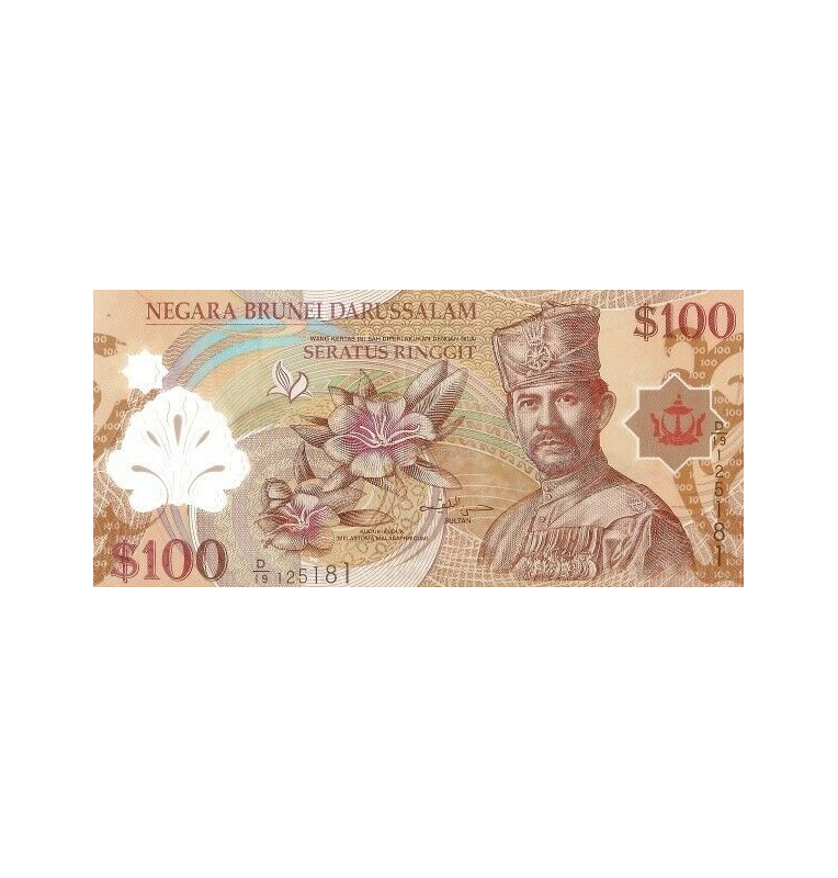 Brunei Darussalam 100 Ringgit 2013 Commemorative Pick 29c (Polymer)