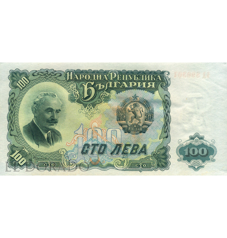 Bulgaria 100 Leva 1951 Pick 86a