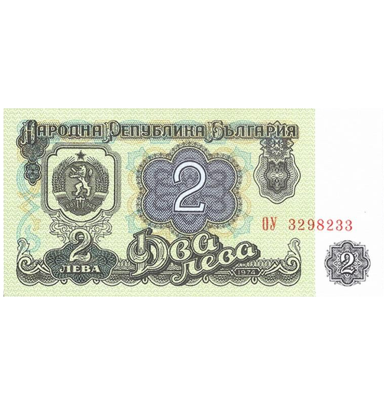 Bulgaria 2 Leva 1974 Pick 94b