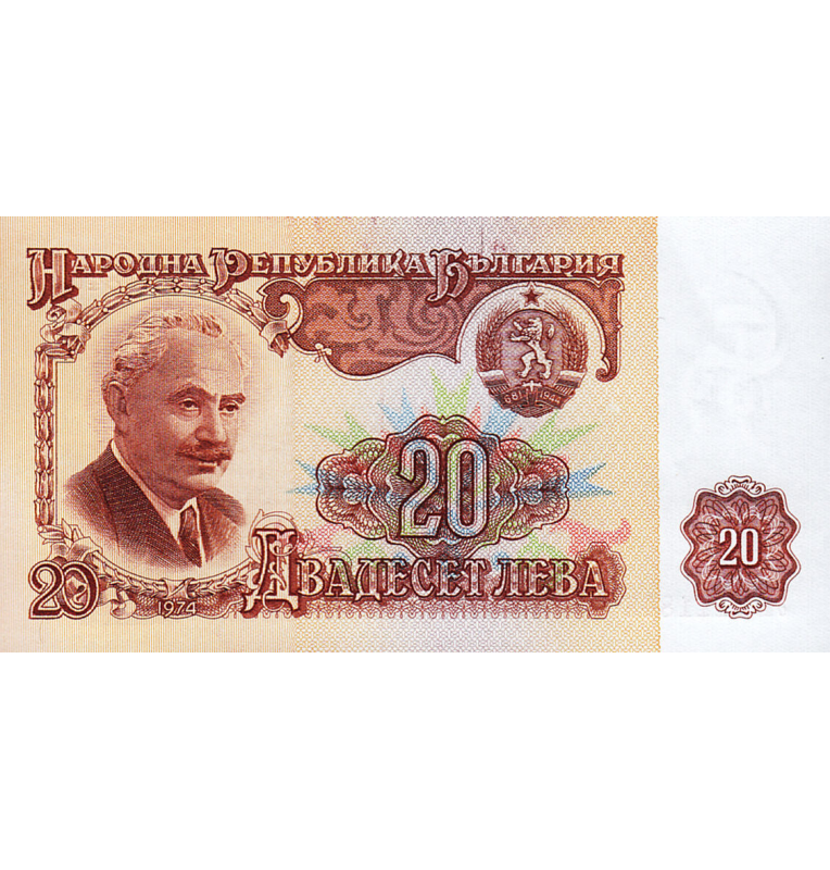 Bulgaria 20 Leva 1974 Pick 97b