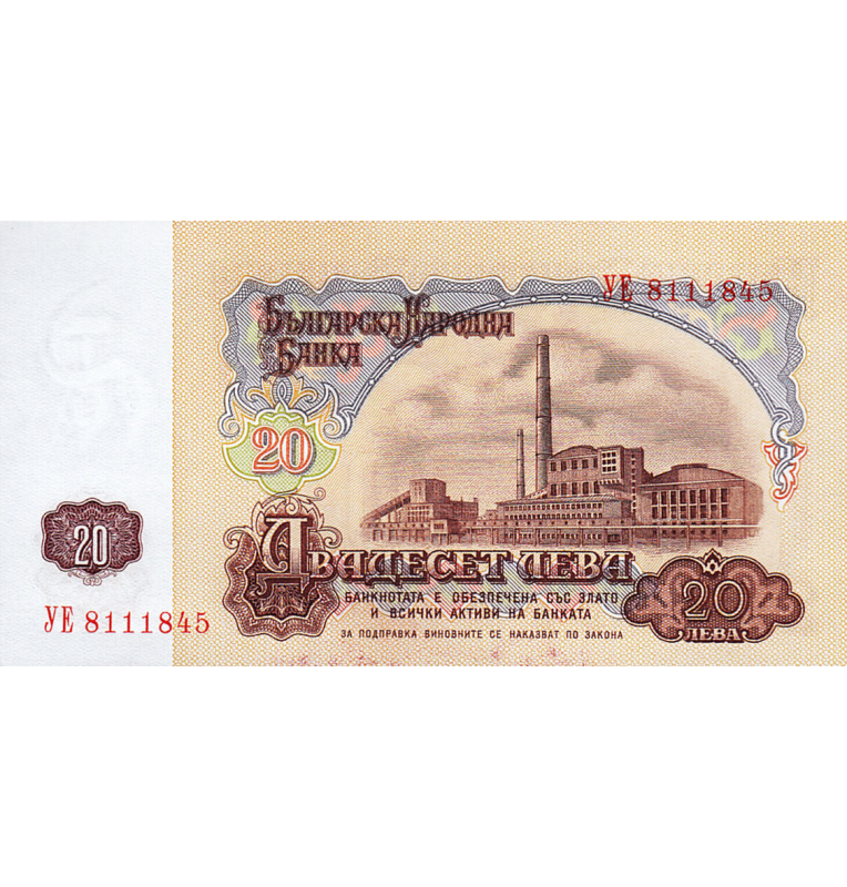 Bulgaria 20 Leva 1974 Pick 97b