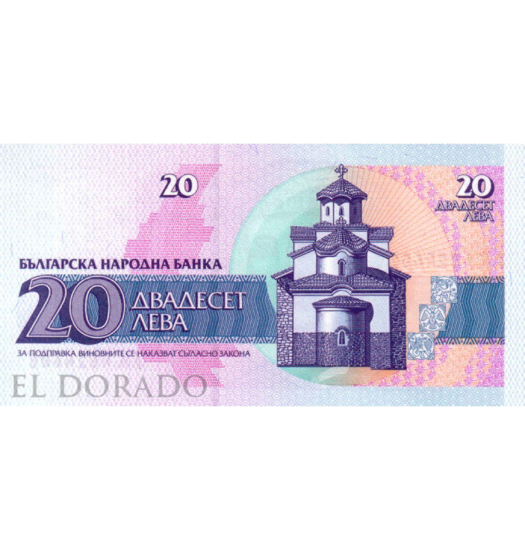 Bulgaria 20 Leva 1991 Pick 100a