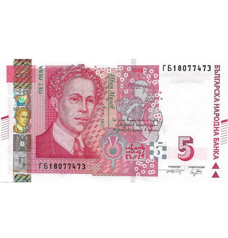 Bulgaria 5 Leva 2020 Pick New