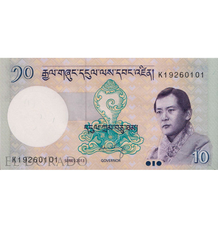 Bhutan 10 Ngultrum 2013 Pick 29b